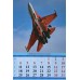 Авиационный календарь Небо России 2027 разм. 32 х 48 см