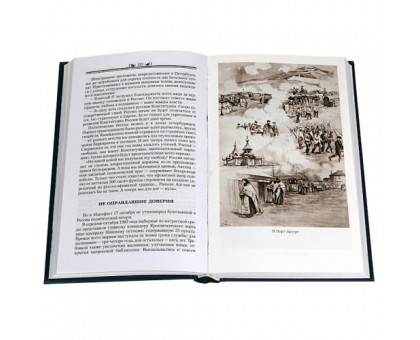 Хроника морских сражений 1895-1945 / Б. Заболотских