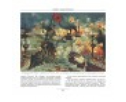 Хроника морских сражений 1895-1945 (подар.изд.) / Б. Заболотских