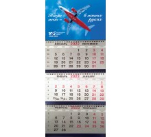 Квартальный календарь 2023 (100 лет Гражданской авиации России) 