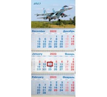 Настенный квартальный календарь 2023 (Су-27)