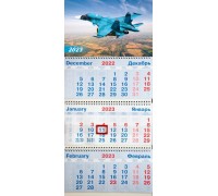 Настенный квартальный календарь 2023 (Су-34)