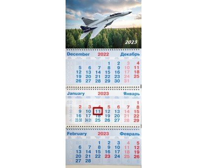 Настенный квартальный календарь 2023 (МиГ-35)
