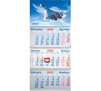 Настенный квартальный календарь 2023 (Су-57)