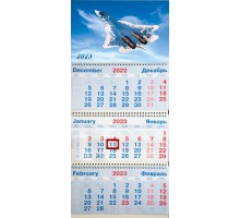 Настенный квартальный календарь 2023 (Су-57)
