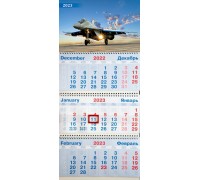 Настенный квартальный календарь 2023 (МиГ-29)