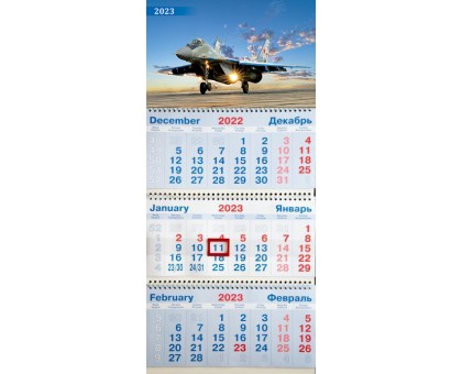 Настенный квартальный календарь 2023 (МиГ-29)