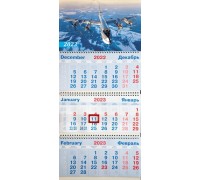 Настенный квартальный календарь 2023 (Ту-95)