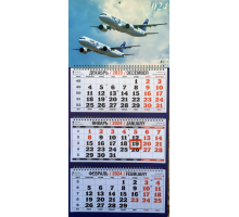 Квартальный календарь 2024 (МС-21) разм. 31 х 65 см