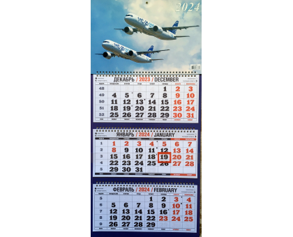 Квартальный календарь 2024 (МС-21) разм. 31 х 65 см
