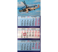 Квартальный календарь 2024 (Ка-52) разм. 31 х 65 см