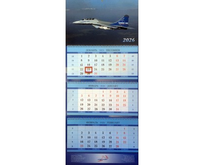 Квартальный календарь 2026 (МиГ-35) разм. 38 х 96 см