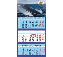 Квартальный календарь 2026 (АПЛ Князь Владимир) разм. 31 х 65 см