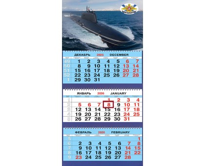 Квартальный календарь 2026 (АПЛ Князь Владимир) разм. 31 х 65 см
