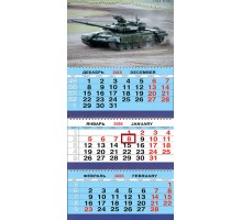 Квартальный календарь 2026 (Т-90) разм. 31 х 65 см