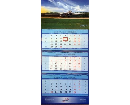 Квартальный календарь 2026 (Ту-160) разм. 38 х 96 см