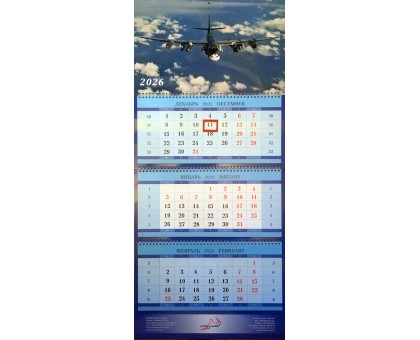 Квартальный календарь 2026 (Ту-95МС) разм. 38 х 96 см