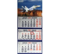 Настенный квартальный календарь 2023 (Су-30) разм. 31 х 65 см