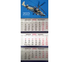 Квартальный календарь 2023 (Вертолеты России Ка-52)
