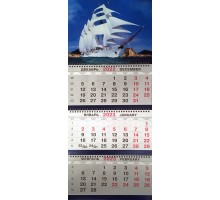 Настенный квартальный календарь 2023 (Парусник-1) разм. 31 х 65 см