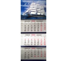 Настенный квартальный календарь 2023 (Парусник-2) разм. 31 х 65 см