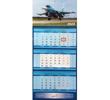 Настенный квартальный календарь 2024 (Су-34)