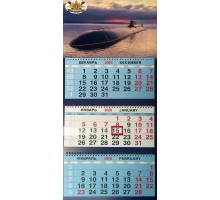 Квартальный календарь 2026 (АПЛ Дмитрий Донской) разм. 31 х 65 см