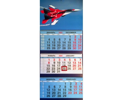 Квартальный календарь 2024 (МиГ-29 Стрижи) разм. 31 х 65 см