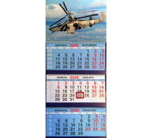 Квартальный календарь 2026 (Ка-50) разм. 31 х 65 см