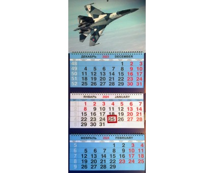 Квартальный календарь 2024 (Су-35) разм. 31 х 65 см