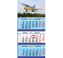 Квартальный календарь 2026 (Ту-22М3) разм. 31 х 65 см