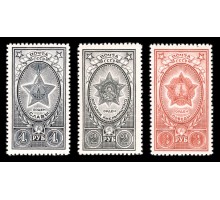 Ордена Славы, Б. Хмельницкого и Победы. Набор 3 марки (негаш.)