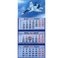 Квартальный календарь 2027 (Су-30) разм. 38 х 96 см