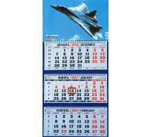 Квартальный календарь 2027 (Су-57) разм. 38 х 96 см