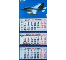 Квартальный календарь 2027 (Як-130) разм. 38 х 96 см