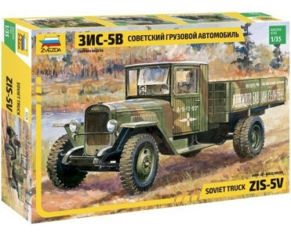 3529 Советский грузовой автомобиль ЗиС-5В (1:35)